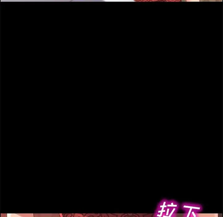 漫画《上门徒弟》第37话第37张图