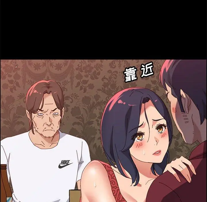 漫画《上门徒弟》第37话第40张图