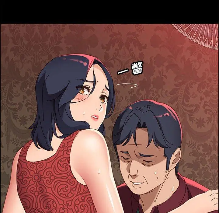 漫画《上门徒弟》第37话第46张图