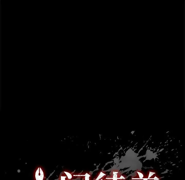 漫画《上门徒弟》第37话第7张图