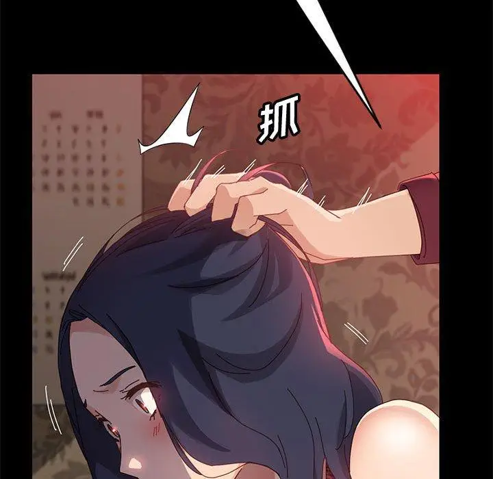 漫画《上门徒弟》第37话第82张图