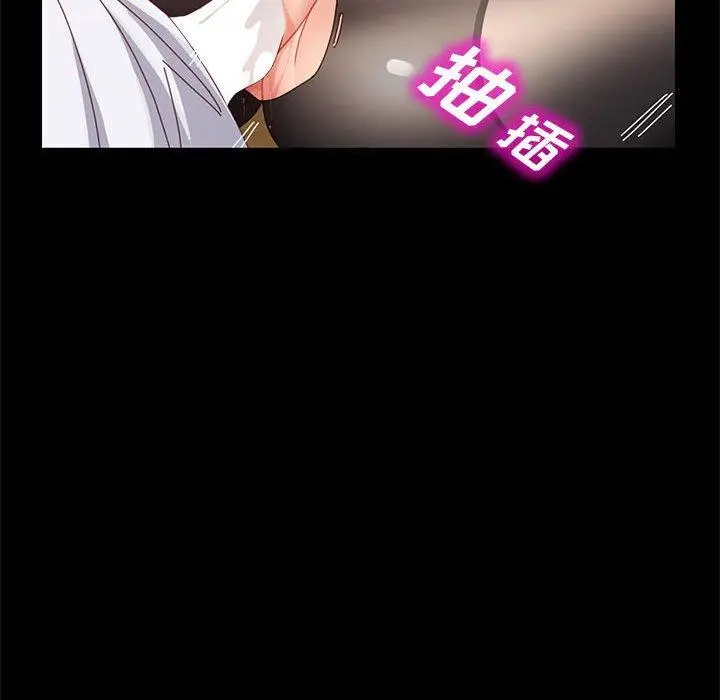 漫画《上门徒弟》第38话第106张图