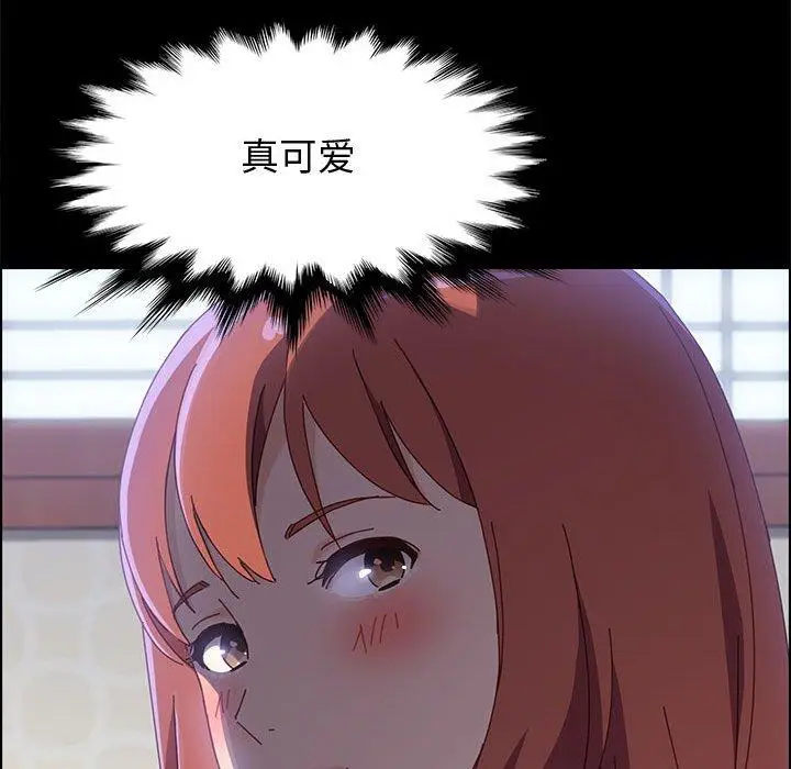 漫画《上门徒弟》第38话第42张图
