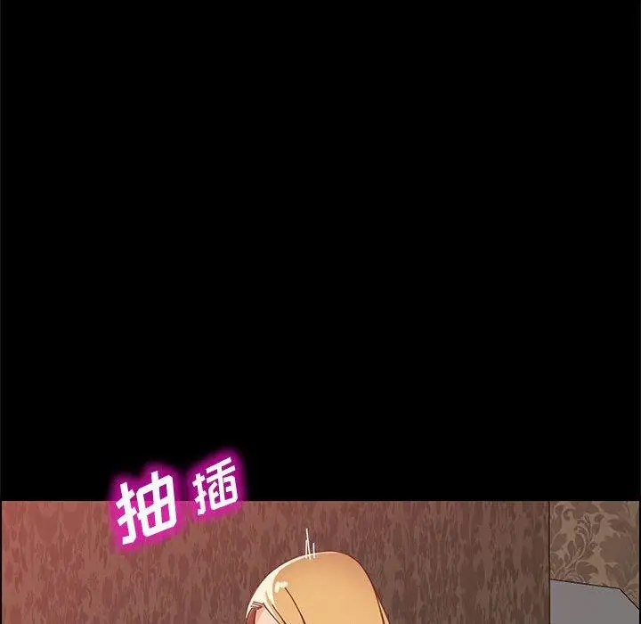漫画《上门徒弟》第38话第54张图
