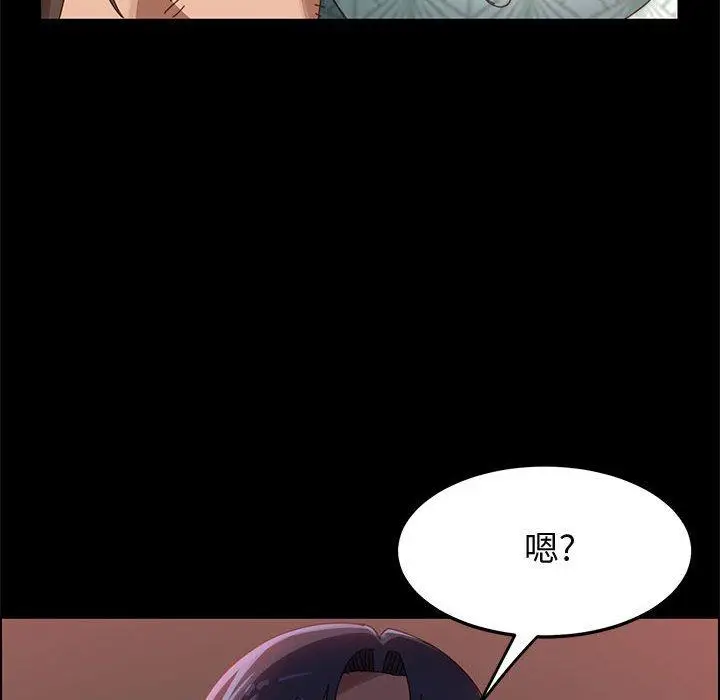 漫画《上门徒弟》第38话第64张图