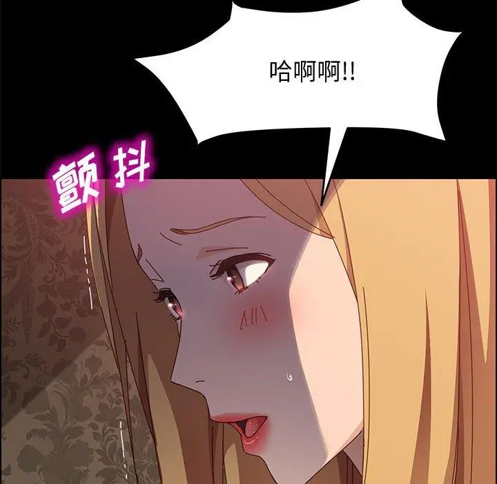 漫画《上门徒弟》第38话第79张图