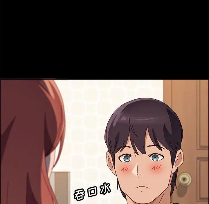 漫画《上门徒弟》第39话第37张图