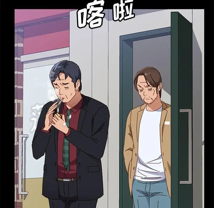 漫画《上门徒弟》第39话第68张图