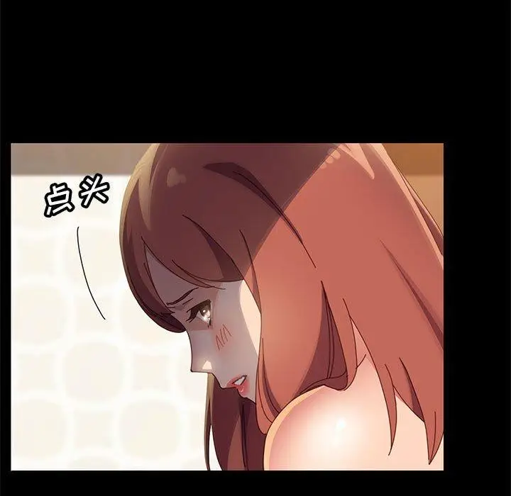 漫画《上门徒弟》第40话第115张图