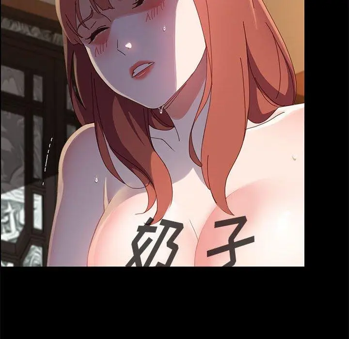 漫画《上门徒弟》第40话第124张图