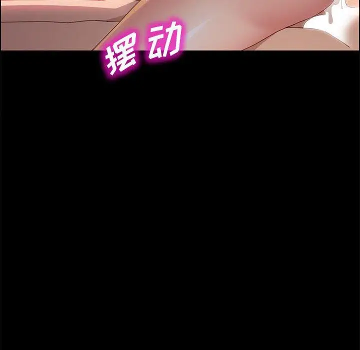 漫画《上门徒弟》第40话第128张图
