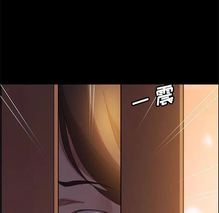 漫画《上门徒弟》第40话第46张图