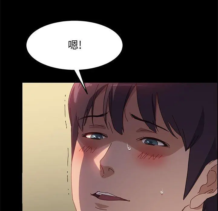 漫画《上门徒弟》第40话第94张图