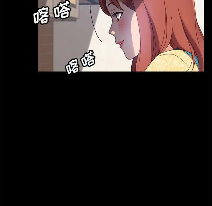 漫画《上门徒弟》第41话第127张图