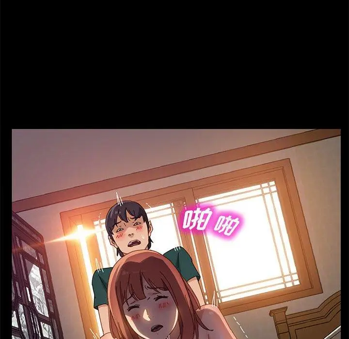 漫画《上门徒弟》第41话第14张图