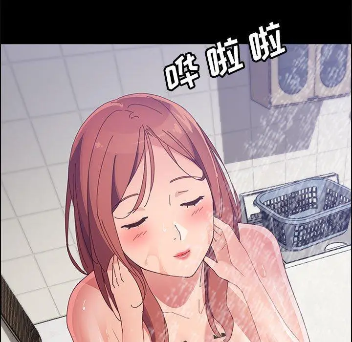 漫画《上门徒弟》第41话第51张图