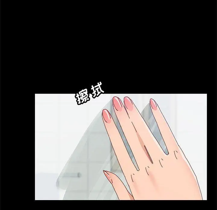 漫画《上门徒弟》第41话第59张图