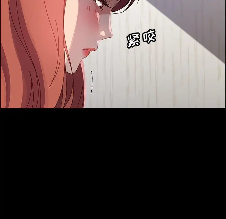 漫画《上门徒弟》第42话第137张图