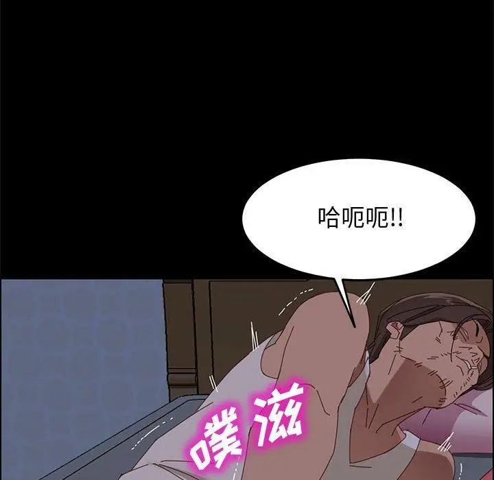 漫画《上门徒弟》第43话第120张图