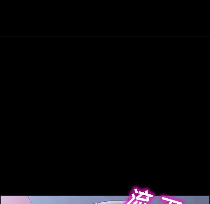 漫画《上门徒弟》第43话第122张图