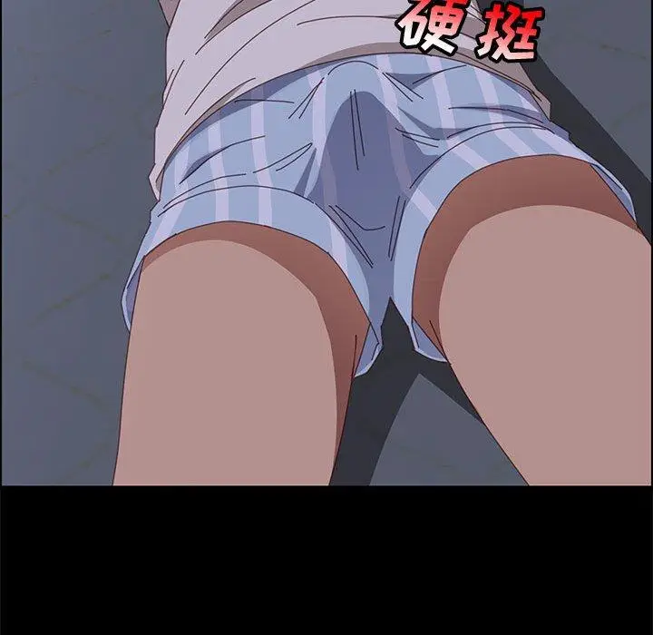 漫画《上门徒弟》第43话第80张图