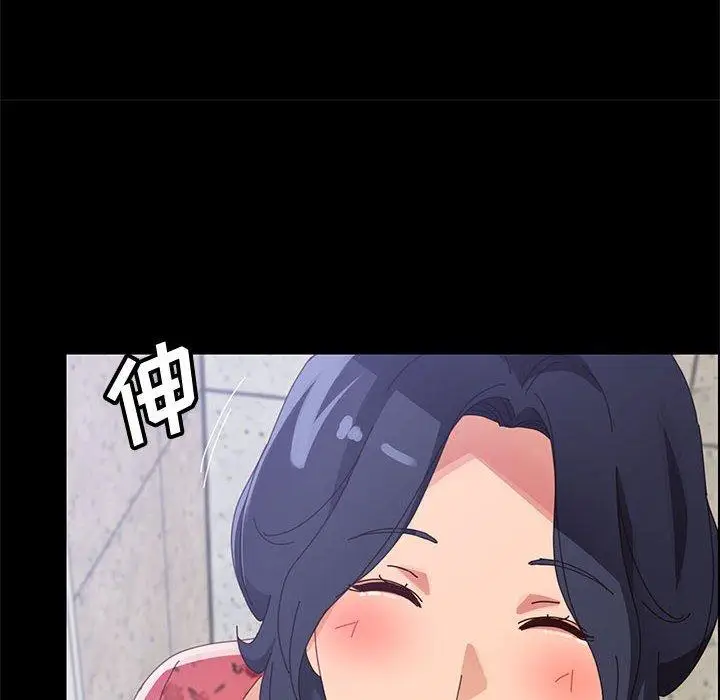 漫画《上门徒弟》第44话第119张图