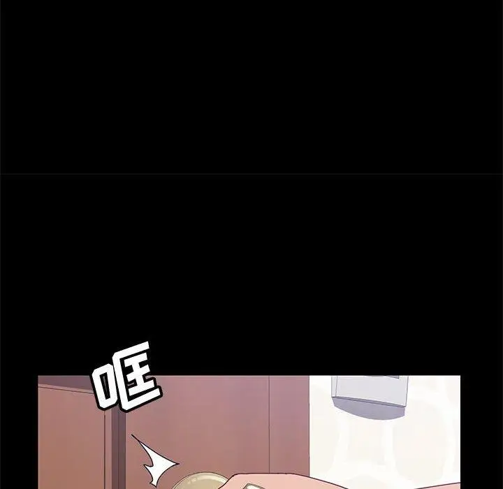 漫画《上门徒弟》第44话第17张图