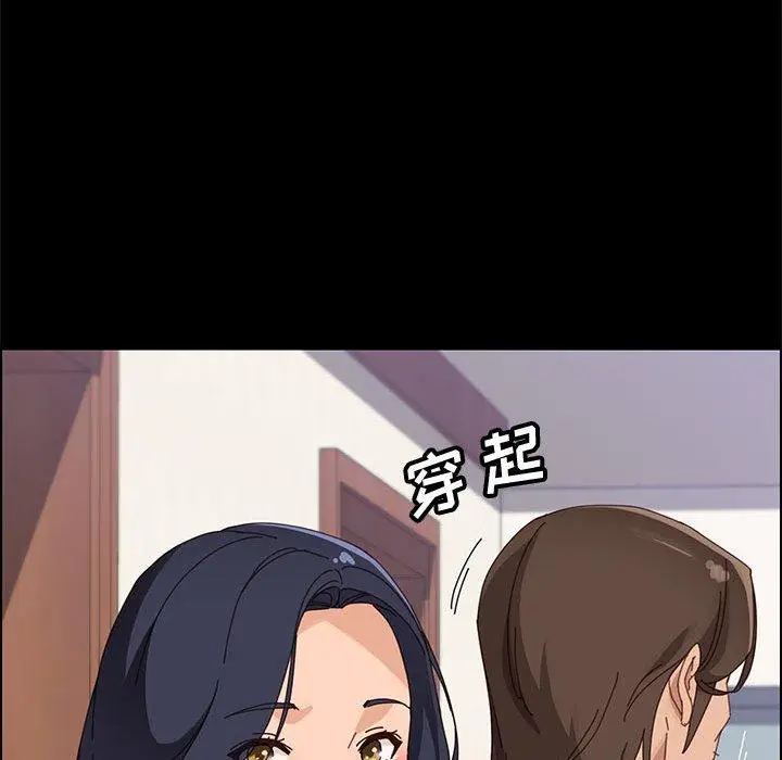 漫画《上门徒弟》第44话第62张图