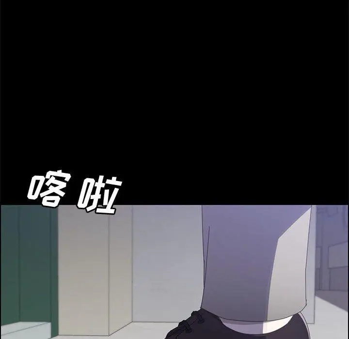 漫画《上门徒弟》第45话第101张图