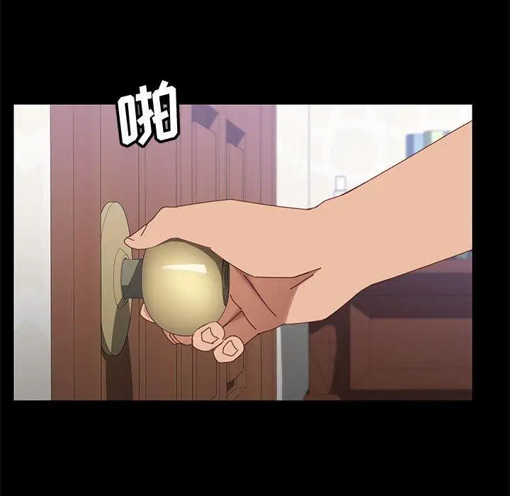 漫画《上门徒弟》第45话第53张图