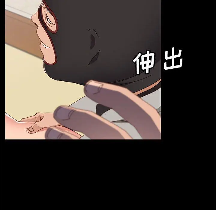 漫画《上门徒弟》第46话第106张图