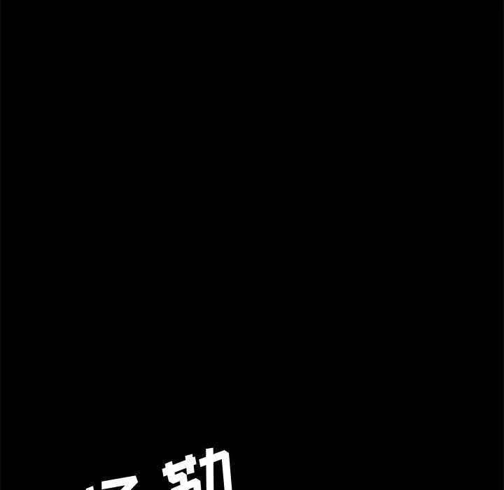 漫画《上门徒弟》第46话第107张图