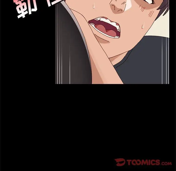 漫画《上门徒弟》第46话第111张图