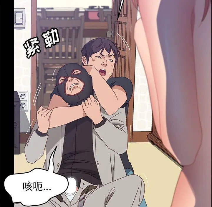 漫画《上门徒弟》第46话第115张图