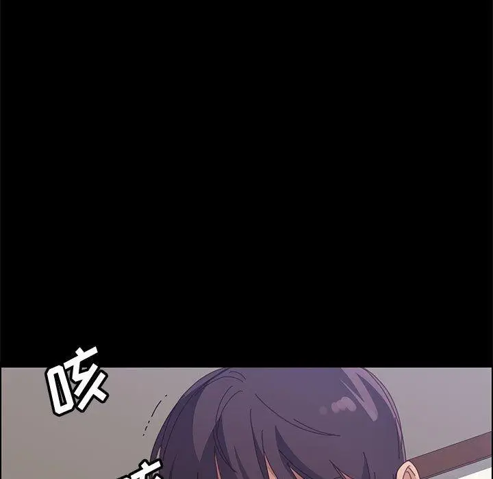 漫画《上门徒弟》第46话第126张图