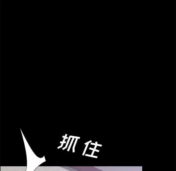 漫画《上门徒弟》第46话第128张图