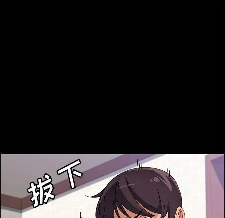 漫画《上门徒弟》第46话第130张图