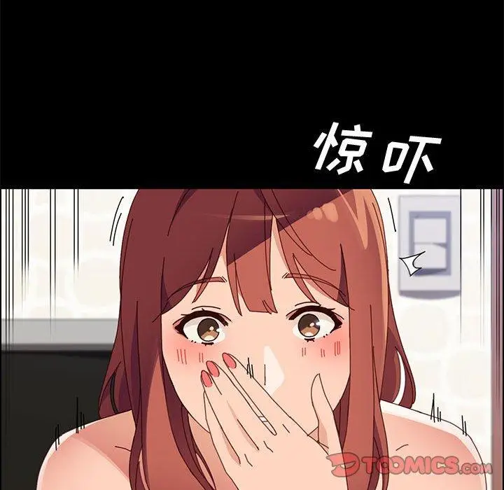 漫画《上门徒弟》第46话第138张图