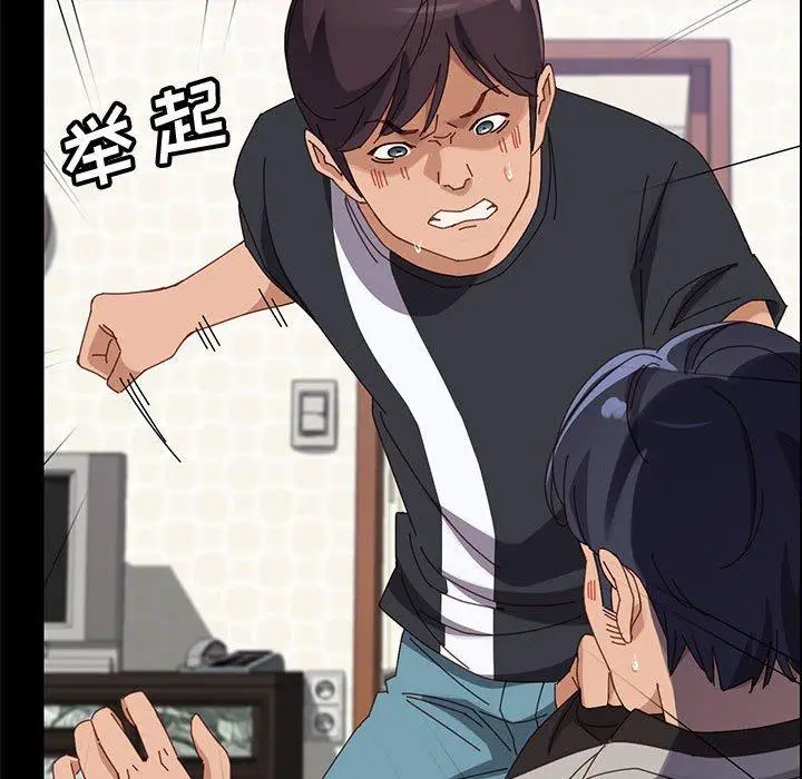 漫画《上门徒弟》第46话第140张图