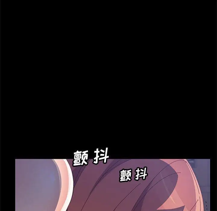 漫画《上门徒弟》第46话第61张图