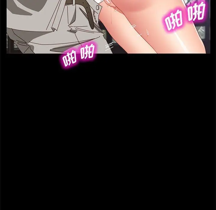 漫画《上门徒弟》第46话第86张图