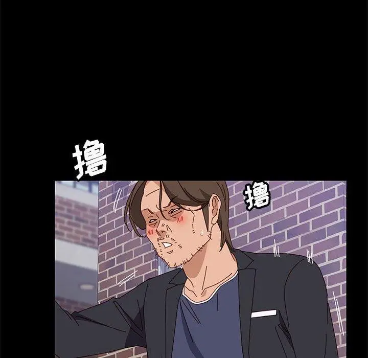 漫画《上门徒弟》第46话第96张图