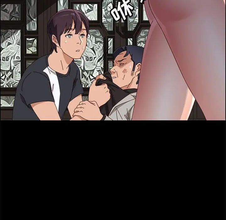 漫画《上门徒弟》第47话第13张图