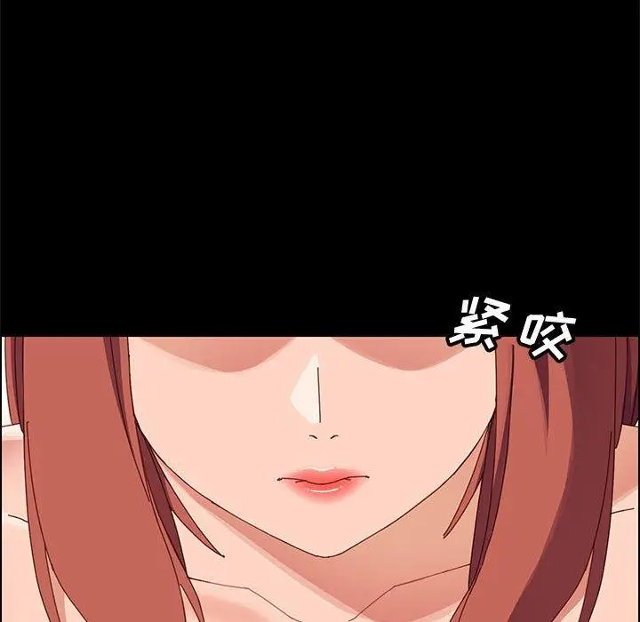 漫画《上门徒弟》第47话第52张图