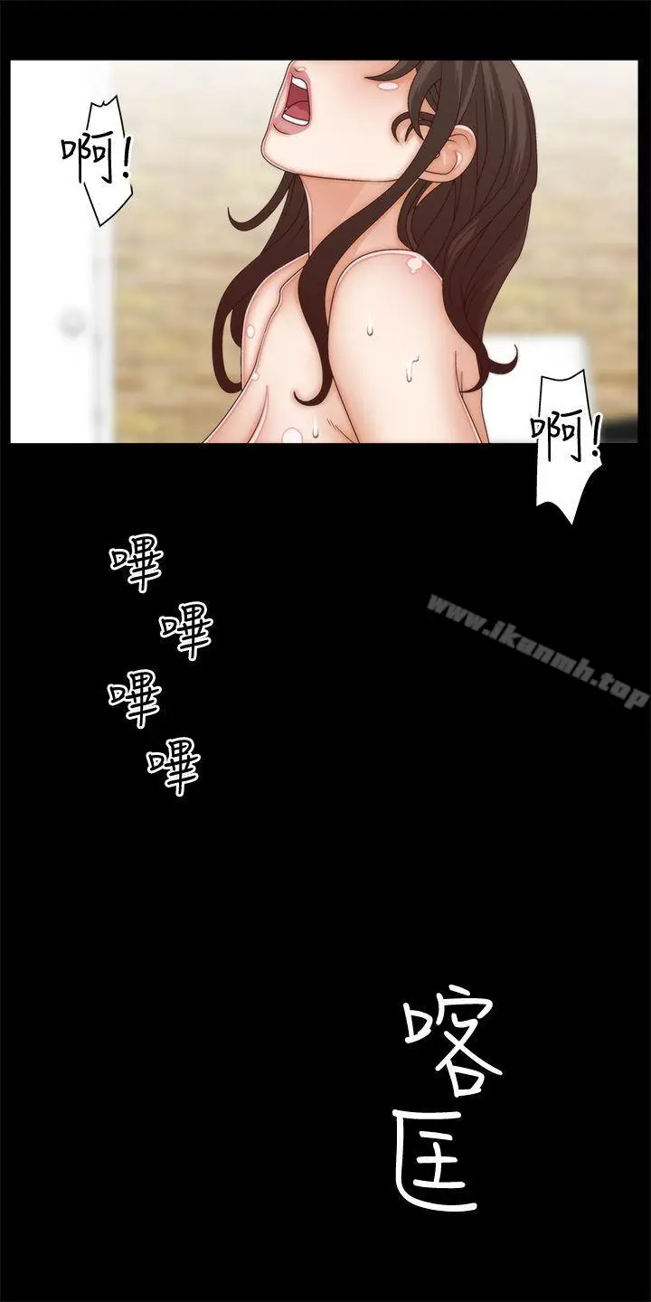 漫画《White Girl(完结)》第3话第21张图