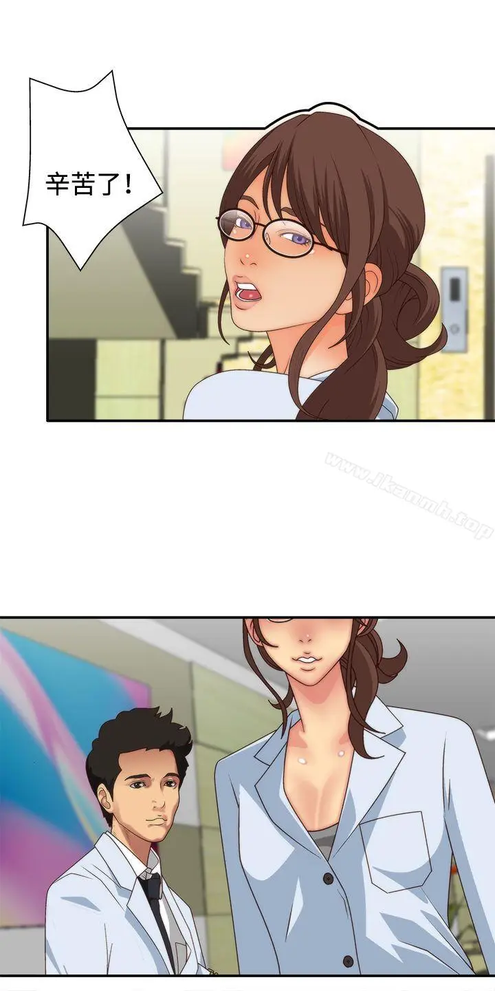 漫画《White Girl(完结)》第3话第29张图