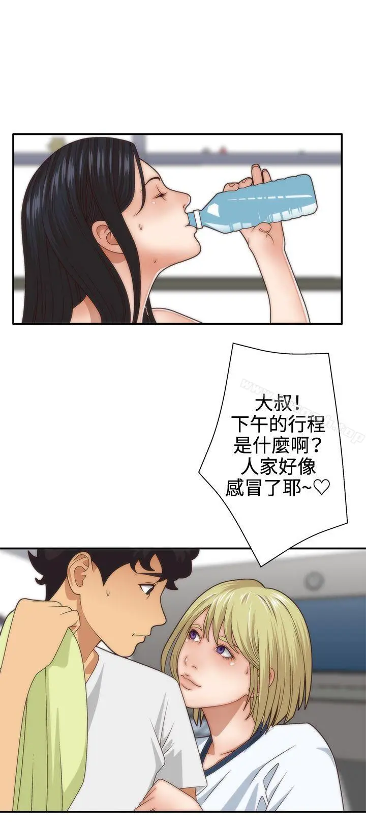 漫画《White Girl(完结)》第4话第17张图