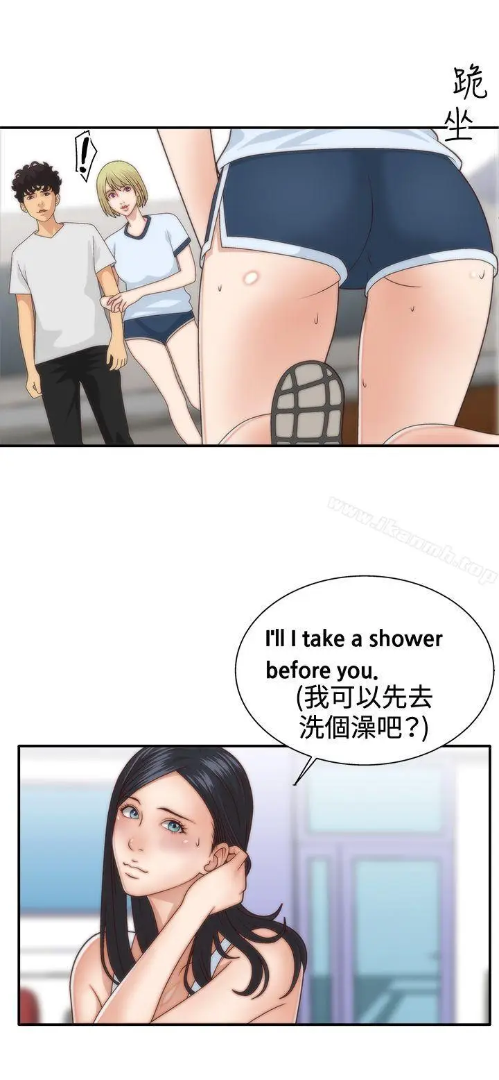 漫画《White Girl(完结)》第4话第20张图