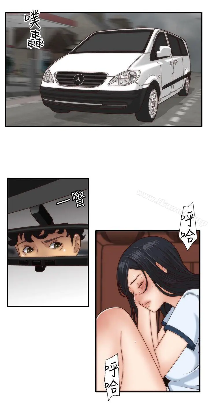漫画《White Girl(完结)》第4话第25张图