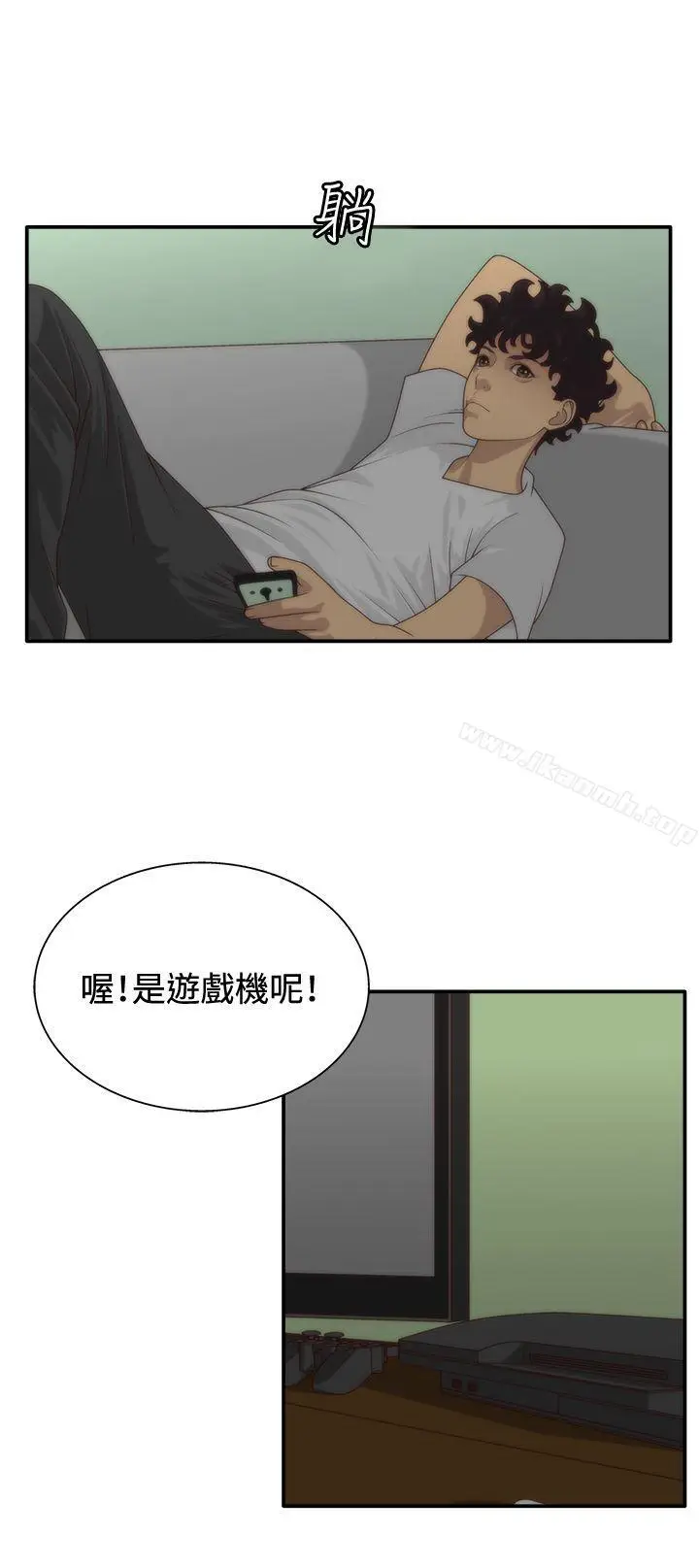 漫画《White Girl(完结)》第5话第11张图